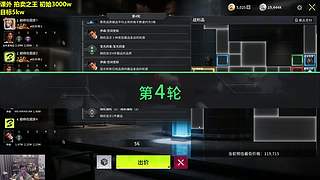 欢迎来到南滨优秀肄业生的直播间