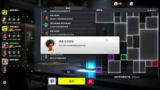 【六神】游戏室