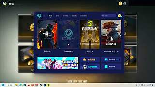【六神】游戏室