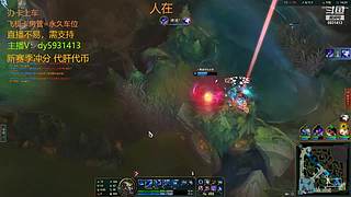 主播排位1v9