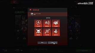 DOTA2 643099