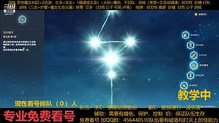 一起玩游戏 6441077