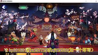 估价估号阴阳师各种hao~