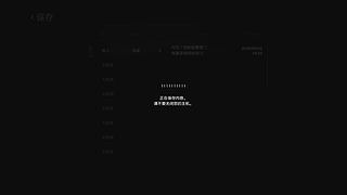 啥也不懂的萌新主播 8553831