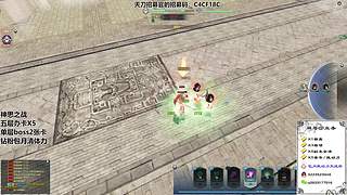 功力规划大师