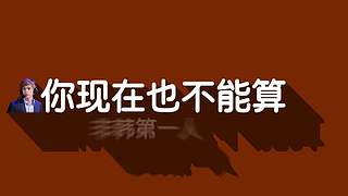 好哥哥再爱我一次