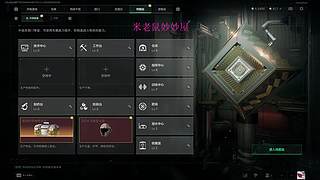 咕咕嘎嘎 9020589