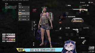 宝藏UP追更季
