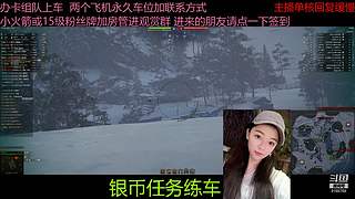 不要钱打首胜中