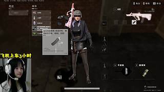 摄像头有位 激萌美少女李逵