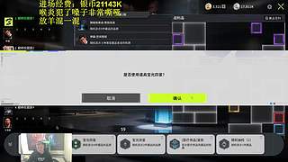 异灵术：假期快乐~