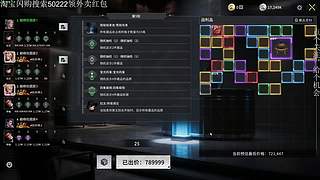 竞拍之王生存赛谁将一分不氪并活到活动结束