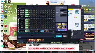 信长：他跑 他追 他插翅难飞