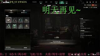 有位置，38离异带2娃！
