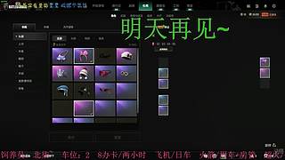 有位置，38离异带2娃！