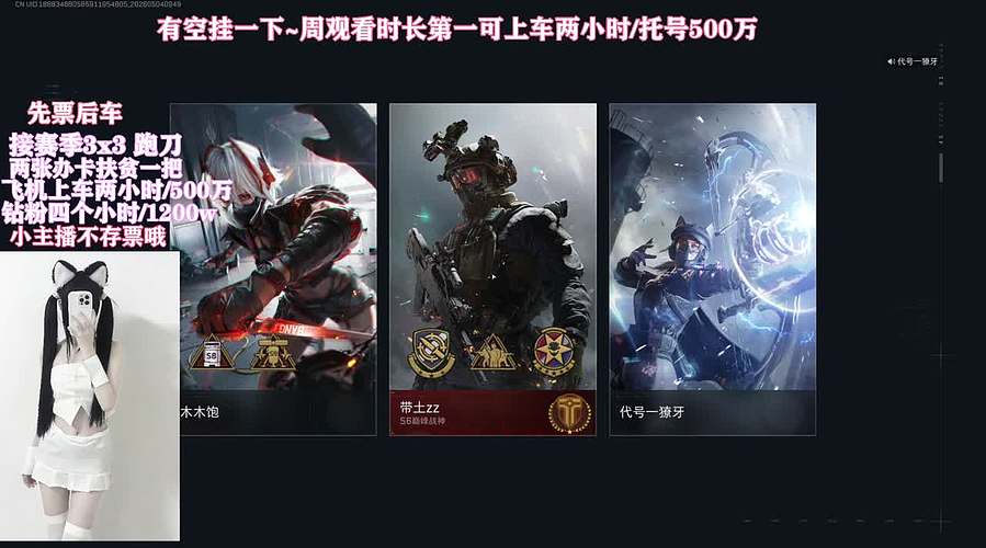 有车位❤️超绝甜妹 办卡扶贫