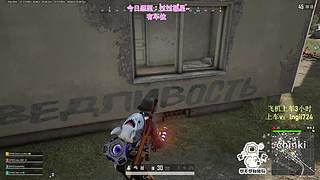 【有车位】PUBG启动！