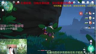 阿达西，来玩原神了