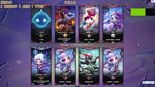 s17王者冲千分