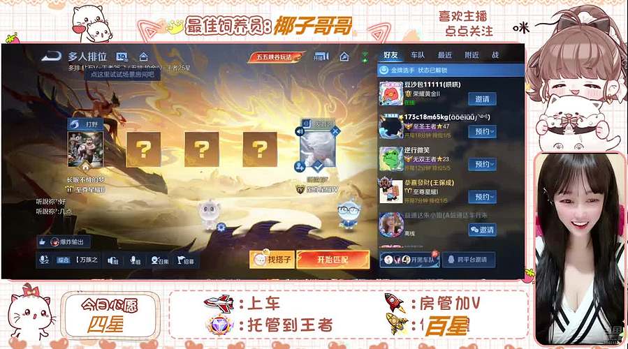 5.1快乐 快快乐乐