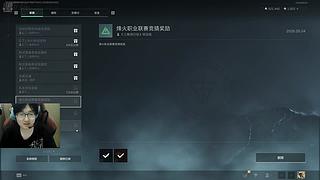 疾风专场开始