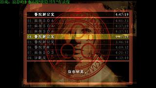直播【怪猎物语3】，录播【寂静岭】！