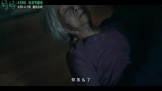 预告资讯抢先看