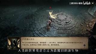 二更天的小蜜桔的直播间