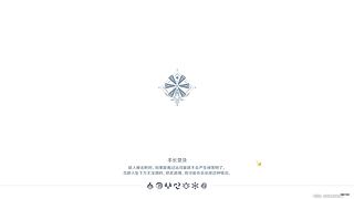 人生淌若如初见的直播间