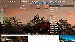烈火小灵官