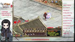 【金庸群侠传OL-至尊服】-小混混混江湖