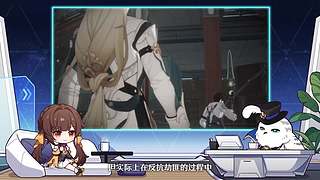 「星铁奇妙夜」星穹铁道线上音乐演出
