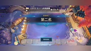 黄狼847的直播间