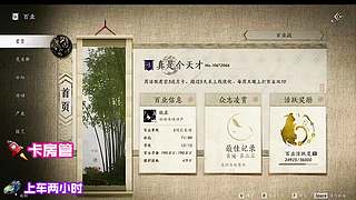 古风建筑拍照打卡点位