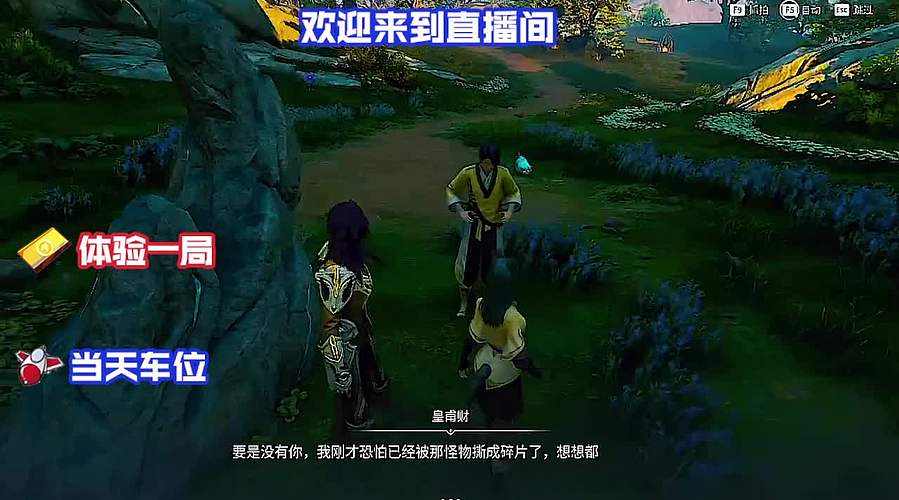 冲锋陷阵，义不容辞！