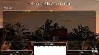 中华的直播间 12087195
