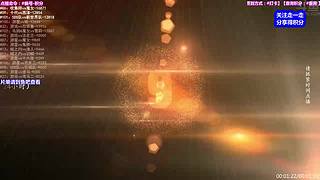 骑士不让播了，先随便播下吧