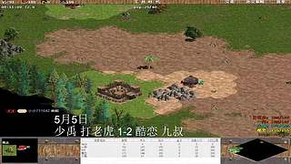 一邦178的直播间