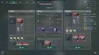 做有意义的事 12365244