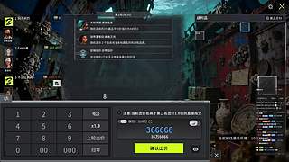 努力战斗！！~