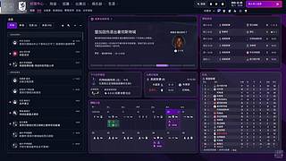 fm26之重新出发