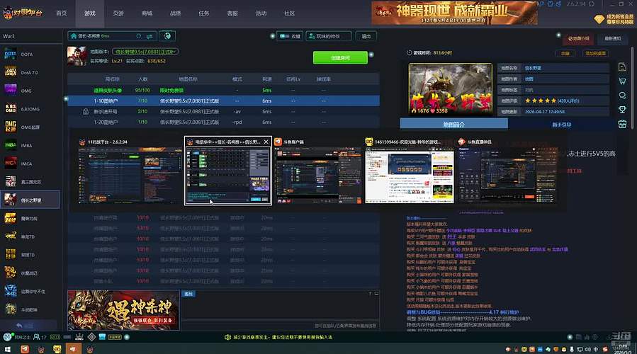 随便玩一玩啊！