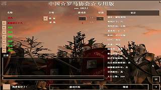 码头162的直播间