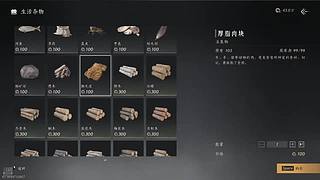 和我一起感受游戏的美 冲啊