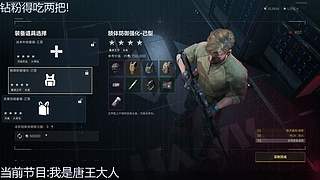 九神开播了