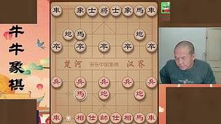 牛牛象棋的直播间