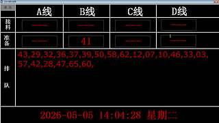 lzs呗的直播间