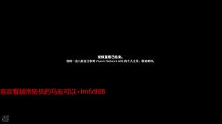 用户3159649008的直播间