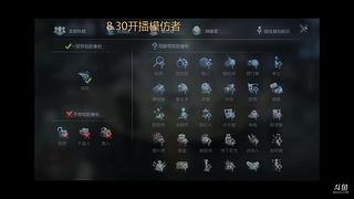 玩玩新模式嘿嘿