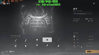 燕云赌王 v我50聆听我的复仇计划